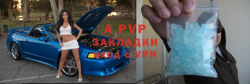 Alpha PVP СК  mega ТОР  Соликамск 