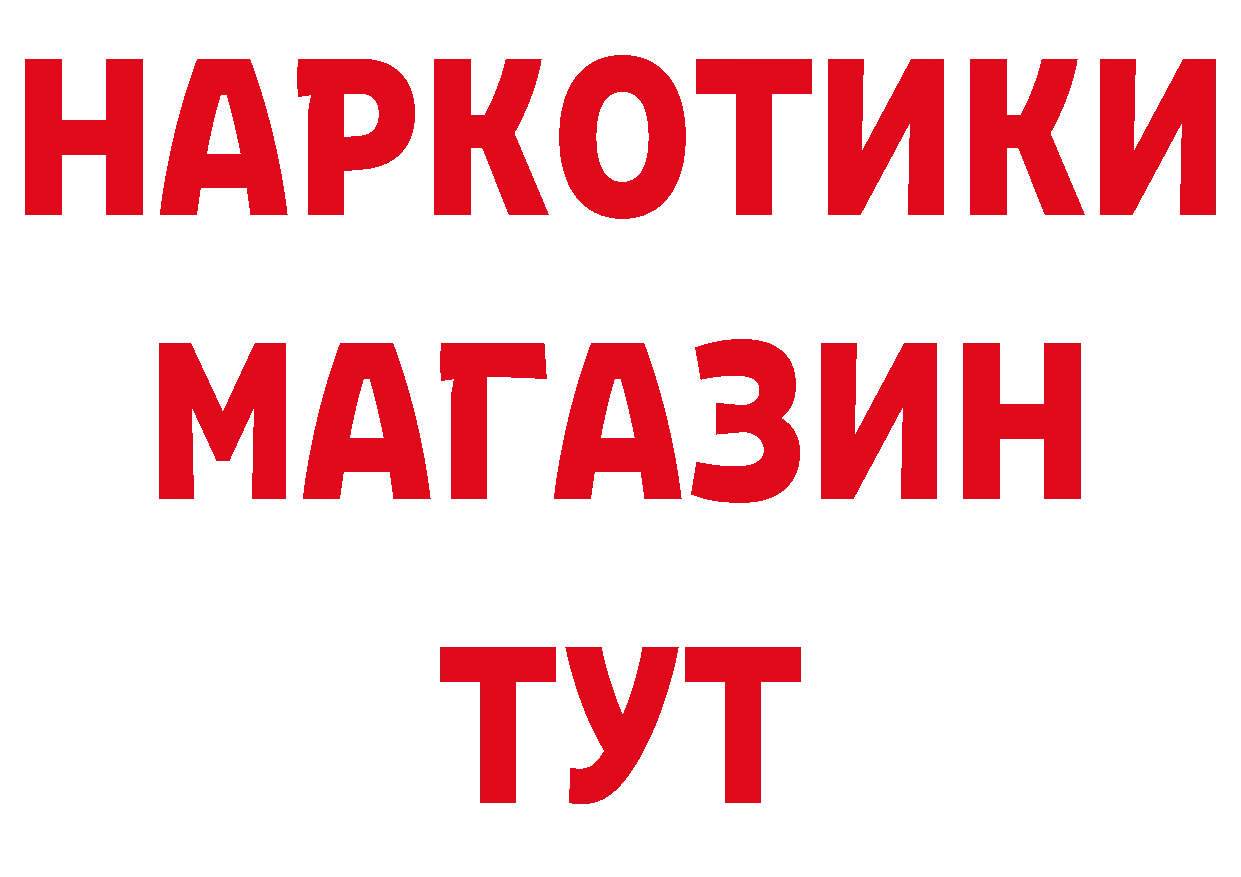 КЕТАМИН VHQ зеркало мориарти ОМГ ОМГ Соликамск