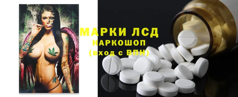 Лсд 25 экстази ecstasy  ОМГ ОМГ ONION  Соликамск 