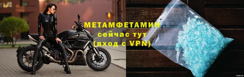 shop Telegram  Соликамск  Первитин кристалл 